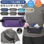  система безопасности сумка скимминг предотвращение сумка "body" ремень настройка возможность паспорт кейс ценный товар деньги ремень противоугонное незначительный ... тонкий поясная сумка водоотталкивающий 