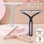  ковровое покрытие очиститель домашнее животное. шерсть брать . домашнее животное. шерсть товары для домашних животных шерсть шар шерсть шар брать . выпадение шерсть брать . выпадение шерсть брать . собака кошка уборка 