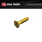 stax tools 真鍮マイナス木ネジ - 皿頭タイプ / 3.0mm×16mm (10本セット) DIY 木工 おしゃれ アンティーク 木ネジ