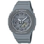 カシオCASIO G-SHOCK Gショック ジーショック デジタル アナログコンビ カーボンコアガード構造 アースカラートーンシリーズ GA-2110ET-8AJF【国内正規品】