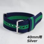 Yahoo! Yahoo!ショッピング(ヤフー ショッピング)【処分価格】ダニエルウェリントン Daniel Wellington 40mm用 NATOストラップ ワーウィック シルバー 0405DW