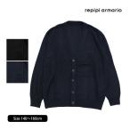 【ブラックフライデー】スクール カーディガン 子供 ジュニア キッズ REPIPI(レピピ) Vネック ニット 女の子 入学や卒業式に最適 140cm 150cm 160cm