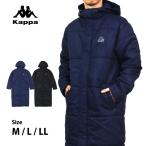 ショッピングkappa KAPPA ベンチコート ロング丈 メンズ 大人 学生 部活 防風 保温 あったか 暖か 中綿 コート ジャケット ジャンパー アウター M L LL