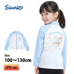  Rush Guard девочка женщина длинный рукав полный Zip Sanrio Cinnamoroll выгоревший на солнце участок меры UV одежда купальный костюм ребенок 100cm 110cm 120cm 130cm