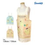  фартук девочка Pom Pom Purin Kids H type симпатичный ребенок фартук 130cm 150cm