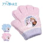  рост рост перчатки девочка baby ребенок дыра снег дыра . снег. женщина . симпатичный вязаный защищающий от холода ребенок перчатки сделано в Японии 