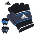 手袋 ニット のびのび手袋 すべり止め 子供 adidas アディダス キッズ ジュニア 男の子 スポーツ 子供手袋 冬 小学生 通学 手袋