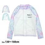  Rush Guard девочка ребенок Kids Junior купальный костюм длинный рукав UV жакет ультрафиолетовые лучи предотвращение выгоревший на солнце участок предотвращение 130cm 140cm 150cm 160cm