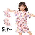  джинбей baby младенец девочка хлопок 100% сделано в Японии ткань .... костюм верх и низ праздник джинбей часть магазин надеты ... пижама ребенок джинбей 80cm 90cm 95cm