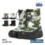  боты шиповки имеется Kids Junior kos Be cosby сапоги выдерживает давление воды 5000mm водоотталкивающий * водостойкий покрытие снег дождь защищающий от холода скользить . нет обувь мужчина 