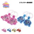  сверху обувь имя бирка именная бирка catch ti 2 булавка обувь бирка 1 пара минут кольцо тип сменная обувь имя бирка девочка ребенок детский сад уход за детьми . входить . входить . подготовка 