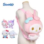  Sanrio мягкая игрушка рюкзак Kitty My Melody черный mi Cinnamoroll симпатичный симпатичный девочка женщина портфель рюкзак ребенок 