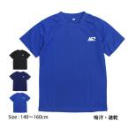【ブラックフライデー】半袖 Tシャツ キッズ ジュニア 男の子 子供 吸汗速乾 ドライ ポリエステル100% スポーツウェア 部屋着 140cm 150cm 160cm