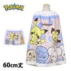  полотенце на липучке наматывать полотенце ребенок Kids мужчина девочка Pokemon Пикачу плавание бассейн плавание надеты изменение банное полотенце 60cm