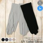 UV перчатки женский Short палец есть скольжение прекращение имеется перчатки UV обработка UV обработка ультрафиолетовые лучи уход охлаждение меры поле движение летний перчатки бесплатная доставка 