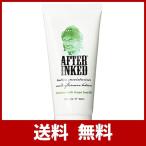 AFTER INKED アフターインク タトゥー刺青アフターケア専用 保湿クリーム