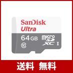 SanDisk microSDXC ULTRA 64GB 80MB/s SDSQUNS-064G Class10 サンディスク [並行輸入品]