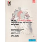 Mozart Da Ponte Operas DVD Import