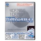 CYBER・プロアクションリプレイ3Ver3.5(PS2用)