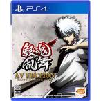 PS4銀魂乱舞 AV EDITION-アニメサウンド&ボイスエディション-早期購入特典ゲーム内でアシスト「ネオアームストロングサイクロンジェ