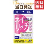 DHCnei Ricci 30 день минут бесплатная доставка 