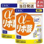 α( Alpha )- липоевая кислота добродетель для 90 день минут ×2 комплект бесплатная доставка 