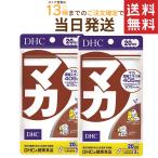 DHC мака 20 день минут 60 шарик ×2 шт. комплект бесплатная доставка 