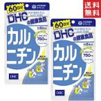  карнитин 60 день минут ×2 комплект бесплатная доставка 