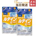 比較 Com ルテイン に関連する売れ筋ランキングから最安値を探す Amazon 楽天 Yahoo等の最安値を検索