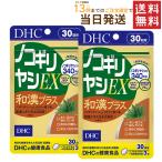  Сереноя EX мир . плюс 30 день минут ×2 комплект бесплатная доставка 