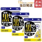 .. чёрный сесамин + старт mina30 день минут ×3 комплект бесплатная доставка 