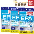 DHC EPA 30日分×3セット