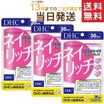 DHCnei Ricci 30 день минут ×3 комплект бесплатная доставка 