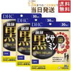 .. чёрный сесамин premium 30 день минут ×3 комплект бесплатная доставка 