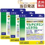 ショッピングマルチビタミン パーフェクトサプリ マルチビタミン＆ミネラル 30日分×3セット 送料無料