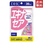 DHC エキナセア 30日分 送料無料