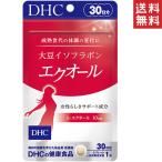 DHC 大豆イソフラボン エクオール 30日分 30粒 送料無料