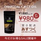 【訳あり品】特価 KUROTTEA クロッティーコーヒークレンズ60g MCTオイル 乳酸菌5兆個 3種の炭 コーヒーダイエット