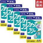 フォースコリー 30日分×5セット  送料無料