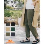 KRIFF MAYER LADYS Cliff me year женский брюки 9 минут длина низ прекрасный ножек конический стрейч весна лето осень-зима climbing брюки-джоггеры TB