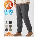 クリフメイヤー KRIFF MAYER メンズ ロングパンツ ボトムス フェイクダウンパンツ ジョガー 防寒 暖かい アウトドア 中綿キルトクライミングパンツ