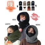  Cliff me year KRIFF MAYER капот type объем защита горла "neck warmer" боа muffler вязаный зима защищающий от холода Kids мужской женский маскировка Ninja rin 