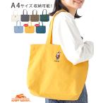 クリフメイヤー KRIFF MAYER A4サイズ エコバック サブバッグ レッスンバッグ バッグ かばん 通勤 通学 習い事 マザーズバッグ キャンプ ラビット トートバッグ