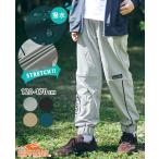 クリフメイヤー キッズ KRIFF MAYER KIDS 子供服 長ズボン ロングパンツ ボトムス 撥水 防汚 ダンス 部活 2024SS ストレッチ リップストップ ジョガー