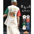 ショッピングクリフメイヤー クリフメイヤー レディース KRIFF MAYER LADYS トップス 半袖 Tシャツ 体型カバー 春 夏 ゆったり 配色 綿100 カラフル キャンプラビット Aライン 半袖T