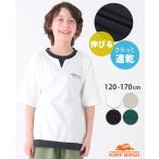 ショッピングクリフメイヤー クリフメイヤー キッズ KRIFF MAYER KIDS トップス 子供服 半袖 速乾 涼しい 猛暑対策 通気性 伸縮性 2024SS ナノカノコ キーネック ゆる Tシャツ