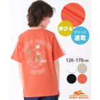 クリフメイヤー キッズ KRIFF MAYER KIDS トップス 子供服 半袖 速乾 涼しい 猛暑対策 通気性 伸縮性 バックプリント ドラゴン 2024SS ナノカノコ スカ Tシャツ