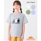 クリフメイヤー キッズ KRIFF MAYER KIDS トップス 半袖 Tシャツ マーくん 子供服 綿 コットン アウトドア 通学 夏 2024SS 楽LUCK TEE クマ