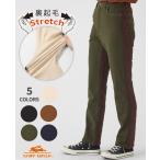 クリフメイヤー レディース KRIFF MAYER LADYS ロングパンツ ボトムス 美脚 暖かい 裏起毛 ゆったり ストレート 柔らかい 秋 冬 パンケーキ スフレ パンツ