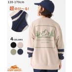 クリフメイヤー キッズ KRIFF MAYER KIDS トップス 子供服 長袖 バックプリント ロゴ 山 ストレッチ 伸縮性 秋 冬 小学生 中学生 2024FW 超のび 袖切替 クルー